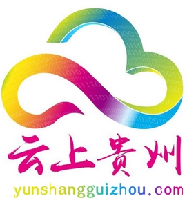 云上贵州